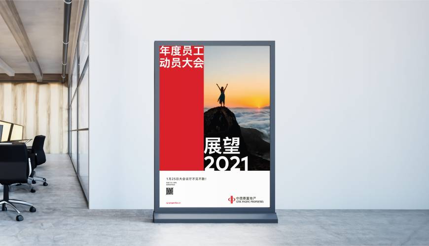 历下区优秀的画册设计工作室